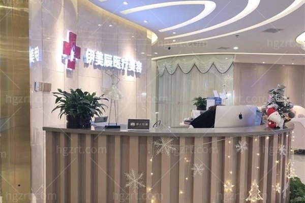 安徽合肥伊美辰医疗美容门诊部怎么样