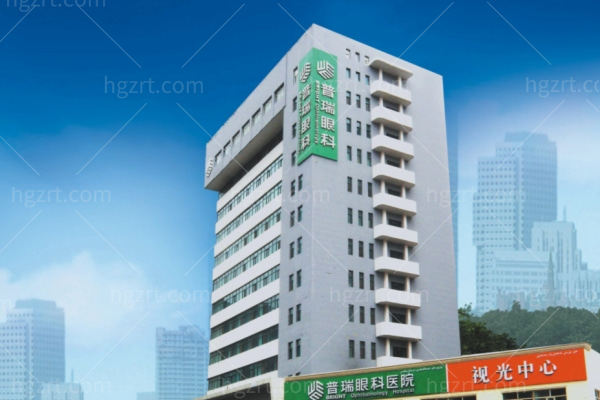 乌鲁木齐普瑞眼科医院是几级医院?2级眼科胡裕坤/蒋国安/吴生泉/李宏技术可靠好评多