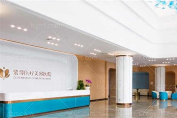 广州紫馨整形医院怎么样