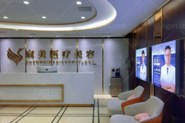 2025怀化宸美整形美容医院价格表更新