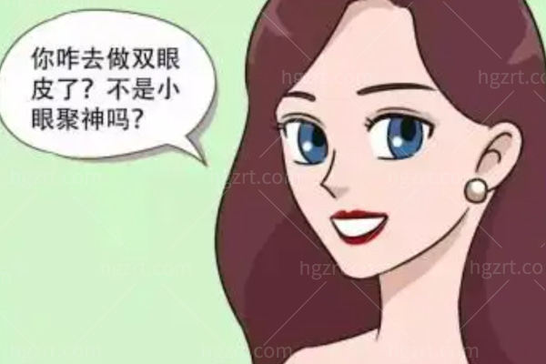 吕方中医生修复双眼皮口碑好吗?坐诊广州新市修复双眼皮技术稳损伤小自然