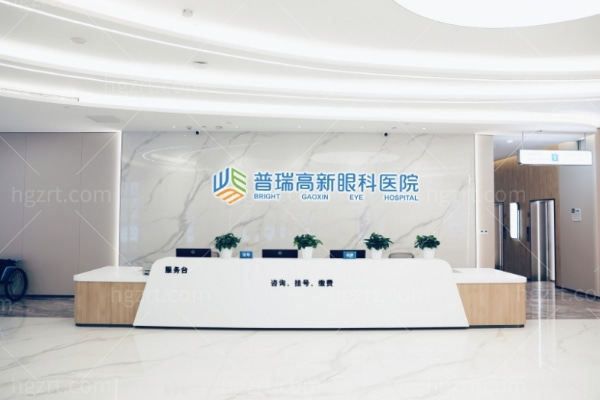 乌鲁木齐普瑞高新眼科医院燕涛医生