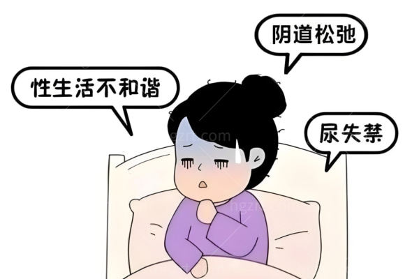 武汉私密整形好的医院排名 真爱/中翰/艺星/亚韩/壹加壹做女性私密技术腻害