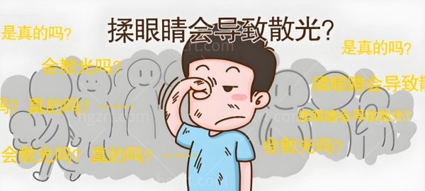 散光和近视的区别