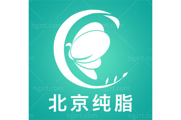 北京纯脂医疗美容收费高吗？一览吸脂价格表可知不贵解析冯斌整形价格与技术优势