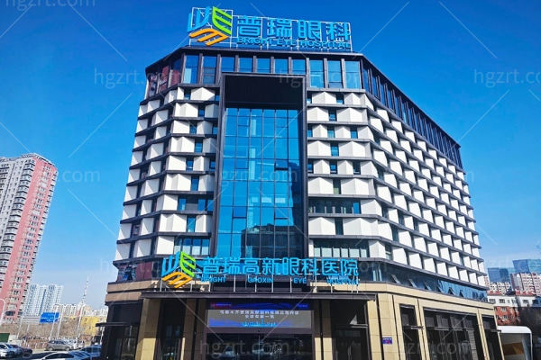 乌鲁木齐普瑞眼科医院高新院陈可喜医生