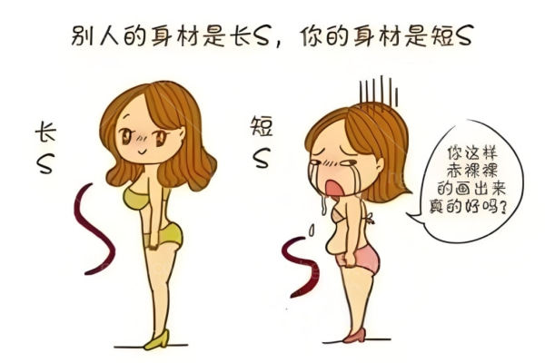 人鱼体雕那么贵真的有成效吗?创伤小/出血少/线条自然火遍全网