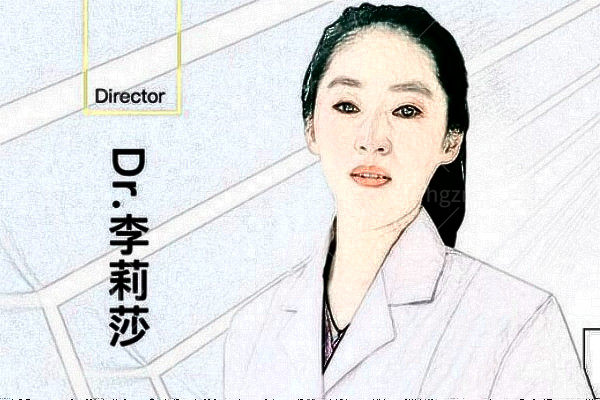 上海安缦医疗美容门诊部李莉莎医生
