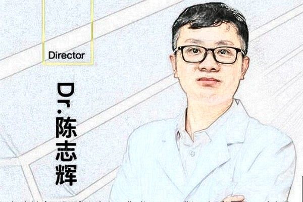 陈志辉