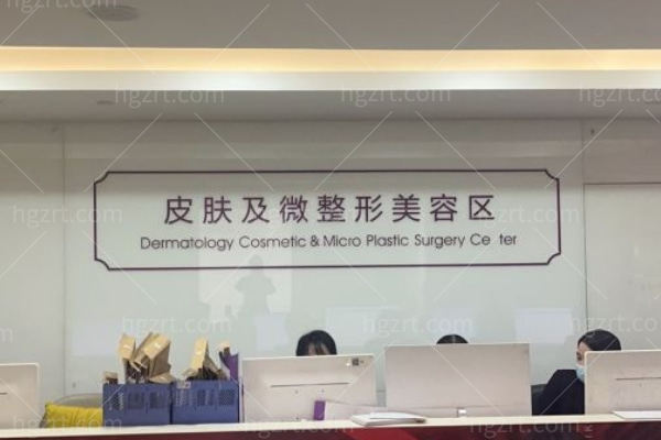 长沙美莱清新微波去腋臭技术怎么样?微创无疤痕持久性强复原期短
