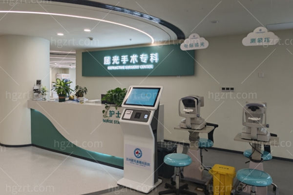 苏州眼耳鼻喉科医院眼科张彩霞医生