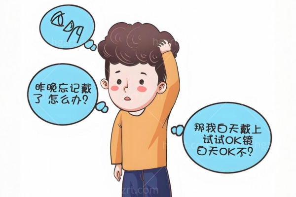 艾康菲角膜塑形镜属于什么档次?国产OK镜性价比之选全解析