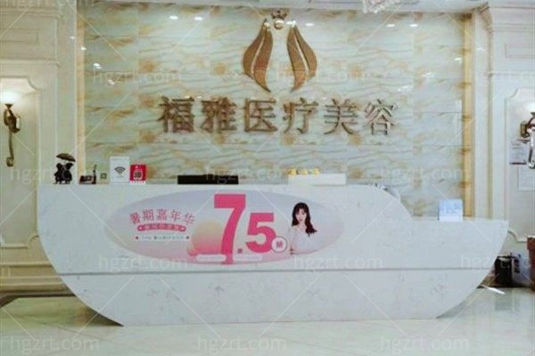 深圳整形医院哪家好?美莱/鹏程/阳光/艺星这几家可靠凭实力上榜
