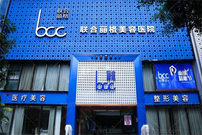2025国内唇腭裂修复好的医院排名榜 这几家人气医生坐诊凭实力上榜