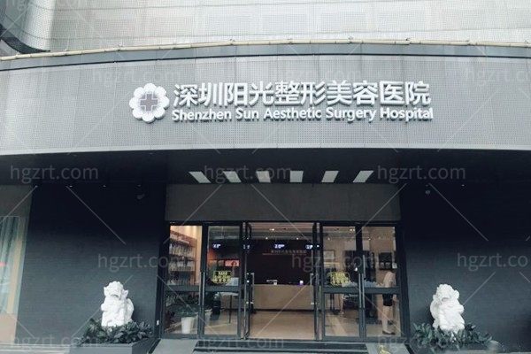 深圳胸部悬吊那家医院好?这四家机构做胸部悬吊技术优势全解析放心去