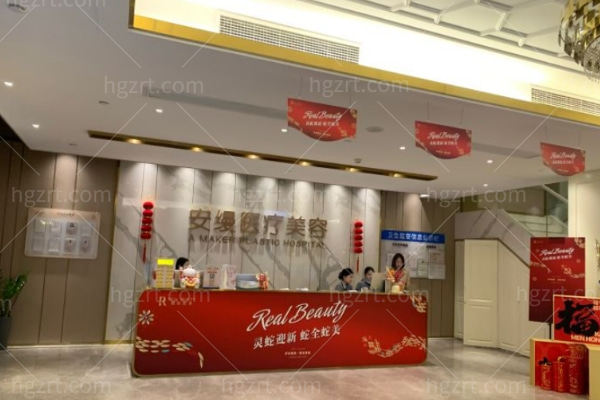 上海安缦医疗美容门诊部刘思达医生