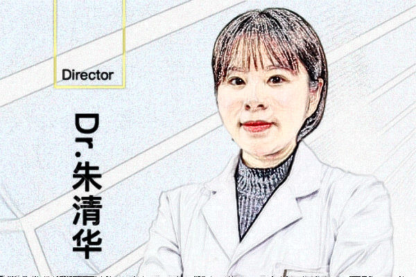 上海安缦医疗美容门诊部朱清华医生