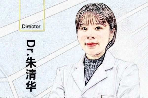 朱清华