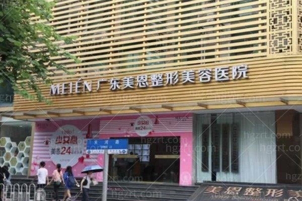 广州削骨出名的医生排名前10 做削骨技术可靠实力派选手是这几位