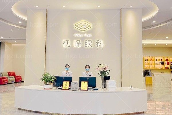 2025新版广东视峰眼科收费价目表:全飞秒18800+全激光8800+老视矫正23800+