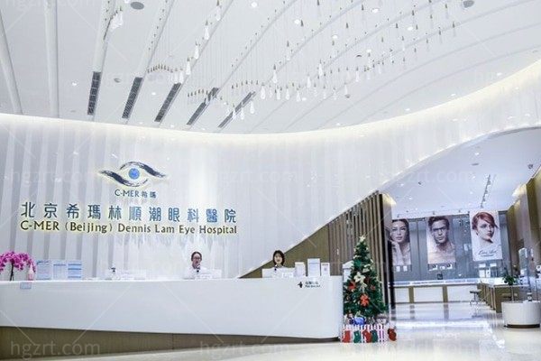 希玛眼科属于什么档次?二级中高端眼科收费透明服务贴心技术优先