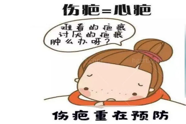 广州曙光疤痕修复中心怎么样?不同类型的疤痕该怎么应对？