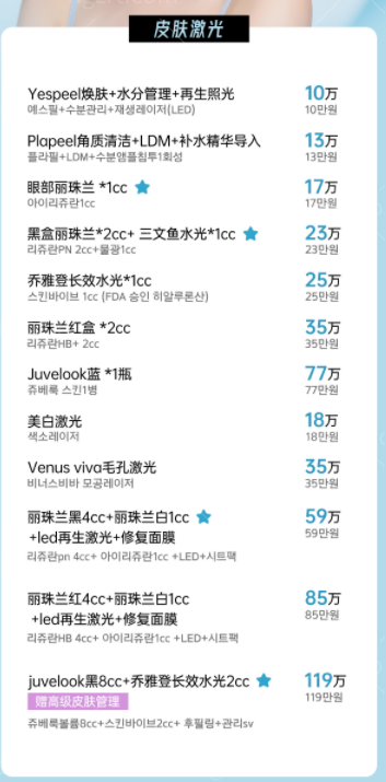 ‌韩国DayOne江南站店2025初夏焕新盛宴:尊享奢华美丽之旅