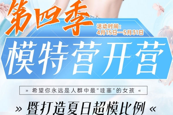 广州军美2025年中盛典:黄金超声炮面颈不限发数7800元起,多维度抗衰塑形套餐限时钜惠