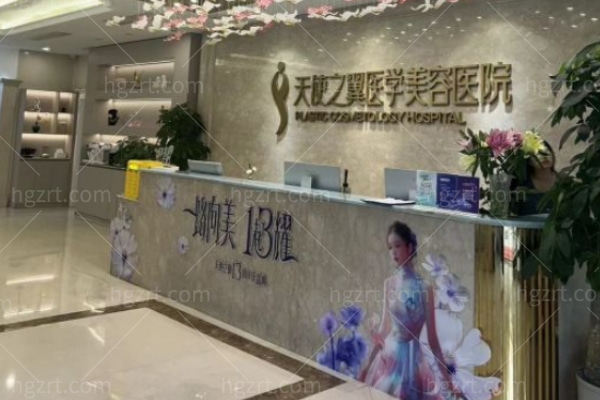 成都天使之翼2025价格表 欧洲之星999+半岛超声炮8800+热芙美10800+超皮秒980+