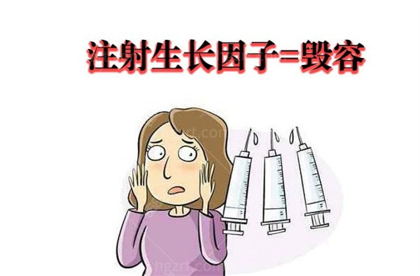 丁小邦是正规的医生吗？去生长因子到底靠不靠谱？一文说清医美那些事儿