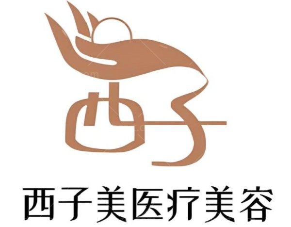 诸暨西子美医疗美容医院地址在哪