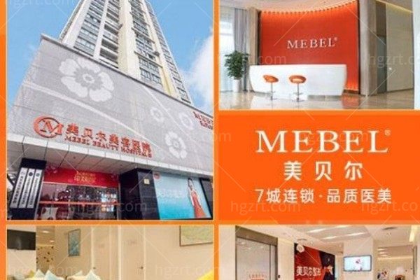 南京美贝尔美容医院夏日焕新盛典开启 多重礼遇引爆变美热潮