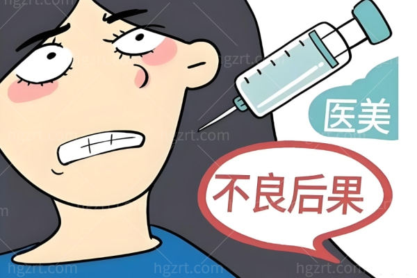 上海王洪医生取脸上填充物收费贵吗?玻尿酸/自体脂肪填充失败修复炸裂