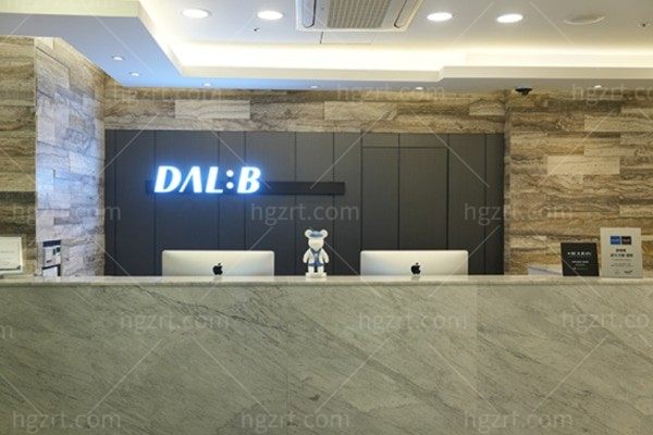 韩国Dalbi整形外科医院
