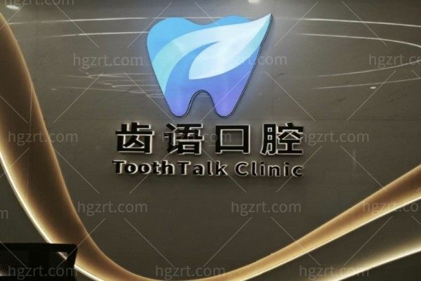 兰州齿语口腔正畸活动:尊享法拉利豪车接送