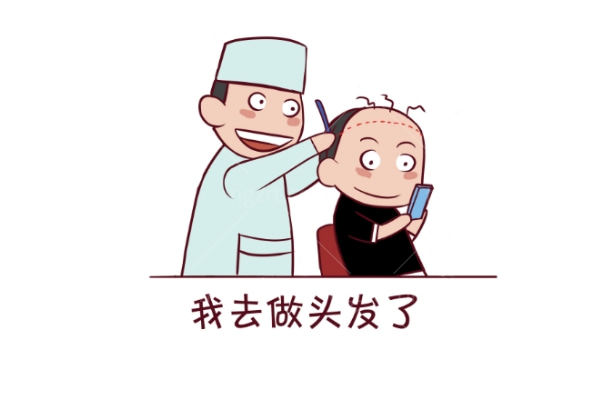 重庆唐森植发怎么样