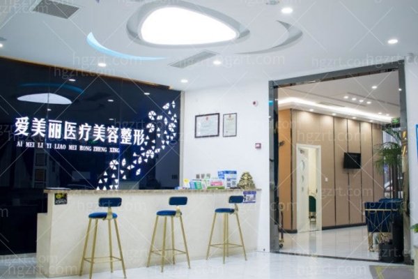 青岛爱美丽整形医院价格表查询指南：热门项目+收费明细全解析