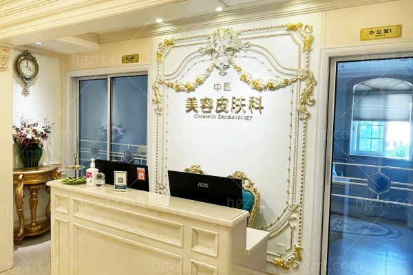 2025佛山顺德东王荟医疗美容诊所价格表查询 微整/皮肤/吸脂/眼鼻胸/拉皮价格大全