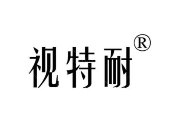 视特耐镜片和蔡司镜片有什么区别？一文看懂两大镜片品牌差异