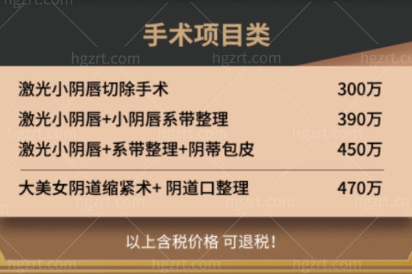 ‌2025年韩国Hestia女性医院私密抗衰特惠套餐发布:非手术焕新与精细化手术双轨并行