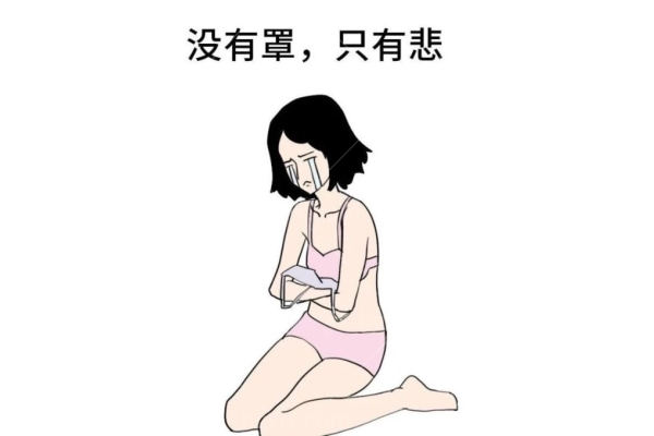 国慕美胸是杂牌子吗