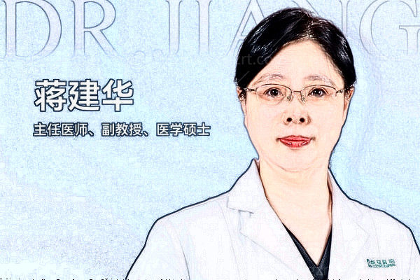 广州祈福整形医院蒋建华医生