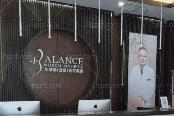 加减美提升是什么原理?深度解析面部年轻化的核心技术自然持久是硬道理