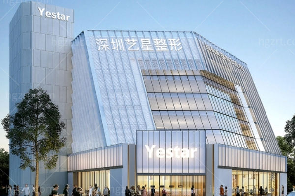深圳艺星医疗美容医院是正规医院吗?正规可靠公布医生名单+乘车路线+2025价格表