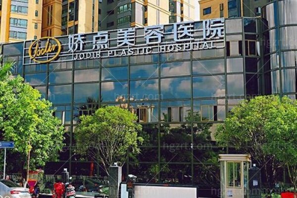 昆明娇点整形医院医生名单曝光！揭秘医生团队资质、特色项目与价格，看完这篇就懂了！