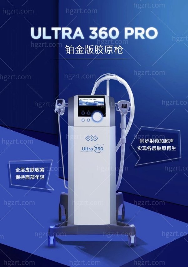 面部BTL和热玛吉哪个好