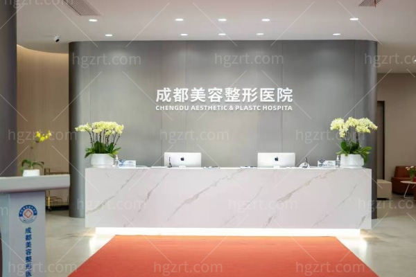 2025成都美容整形医院植发价格表