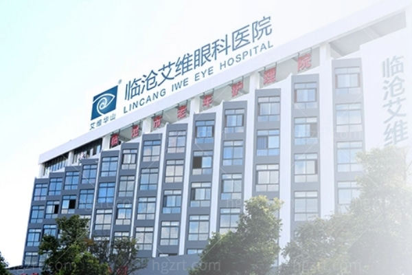 临沧艾维眼科医院朱学莉医生