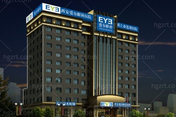 爱尔眼科医院在陕西有几家？共11家西安有3家渭南汉中宝鸡都有哦看眼专科不踩雷