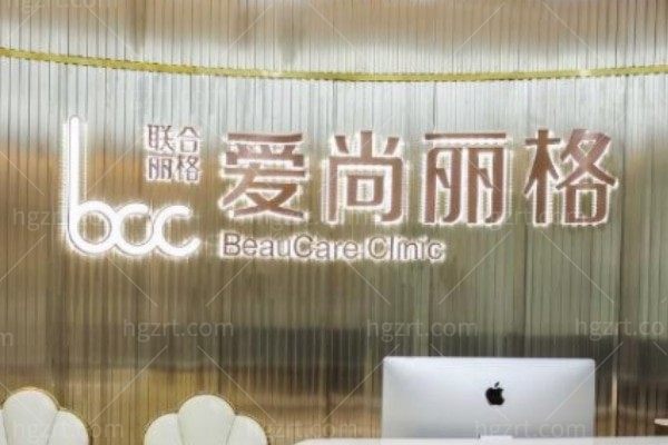 怎么联系到杜园园眼修复?坐诊上海爱尚丽格便捷预约通道开放免排队